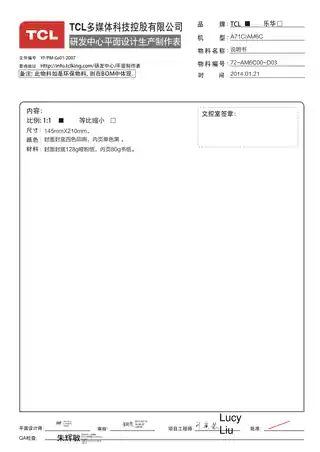 TCL  L32A71C